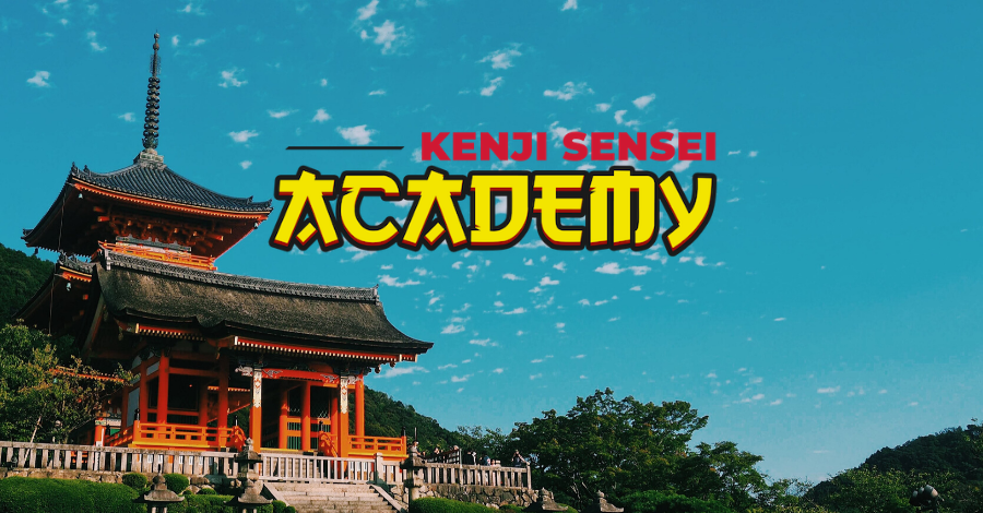 Kenji Sensei Academy